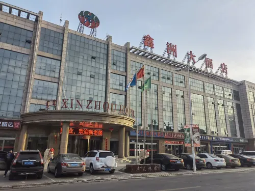 XINZHOU HOTEL Hotel di Otog Front Banner