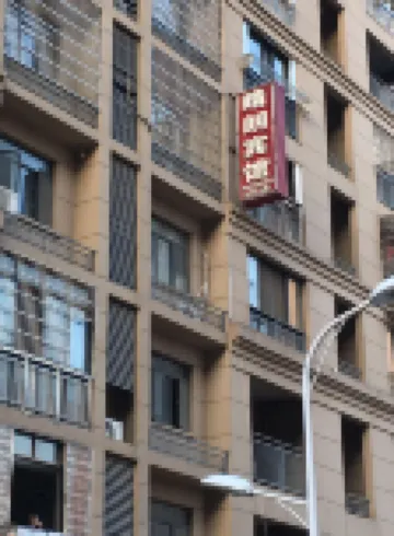 Jiujiang Qinglang Hotel