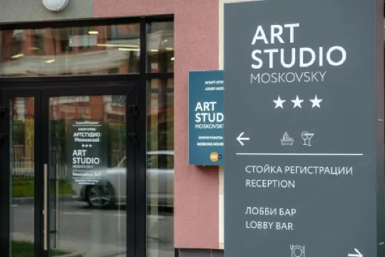 Апарт-отель Artstudio Moskovsky Отели рядом с достопримечательностью «Петропавловская крепость»