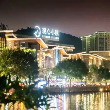 Xiqiaoshan Guanxin Life Hall (Eternal Scenery District Branch)