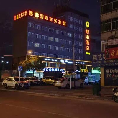 Super 8 Hotel (Shucheng Chunqiu South Road Cimugong) Hotels near La Antigua Madraza