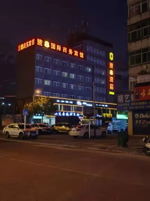 โรงแรมซูเปอร์ 8 (ชุนชิวเซาท์โรด ซูเฉิง ซือมู่กง) - 2 ดาว