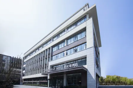 Century Hotel (Shuanglong Avenue Branch) Отели рядом с достопримечательностью «Communication University of China, Nanjing»