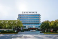 無錫華怡明都大飯店（濱湖萬象滙店） 無錫商業職業技術學院-創意設計技術實訓基地附近的飯店