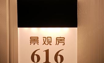 Nanning Platinum Hotel (Guangxi University for Nationalities)