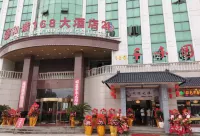Home Inn & Hua Yi Select Hotel (Jiangyan Railway Station, Jiangyan Avenue, Taizhou) Hotel di Taizhou