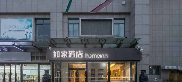 Homeinn · neo (Linyi Taisheng Square Tongda Road) Hotels in Linyi