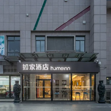 Homeinn · neo (Linyi Taisheng Square Tongda Road)