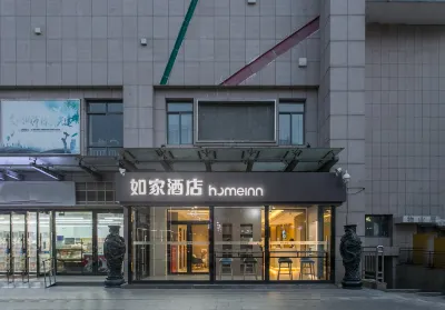 Homeinn · neo (Linyi Taisheng Square Tongda Road) Отели в г. Линьи