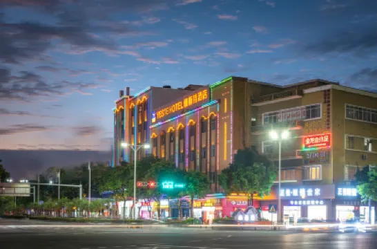 雅斯特酒店（佛山祖廟嶺南天地店） 佛山酒店