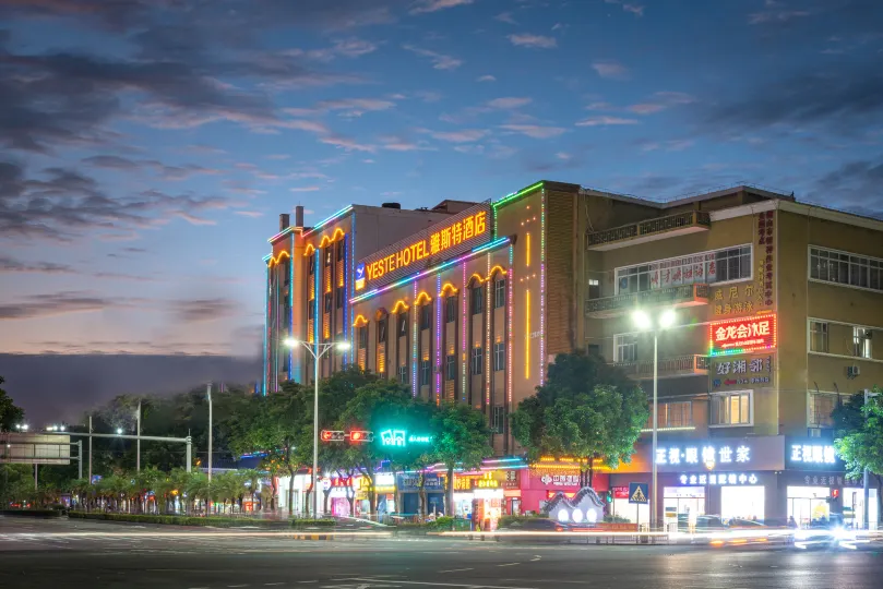雅斯特飯店（佛山祖廟嶺南天地店）