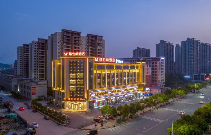 Vienna Hotel Hengyang Changning Avenue store