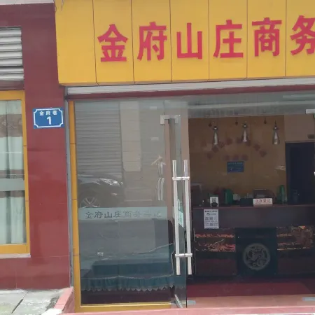 Jinfu Mountain Villa Business Hotel