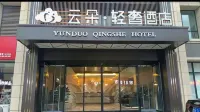 Cloud Light Luxury Hotel
