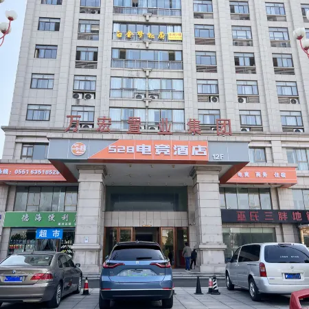 Hefei 528 E-sports Hotel