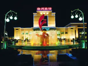 Mizhou Hotel