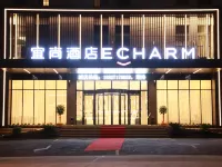 ECHARM Hotel (Tuanfeng Government Affairs Service Center Branch) Hotels in Tuanfeng