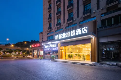 Nanjing Xinjiye Weiyi Hotel (Shuyang Square Taishan New Village Subway Station) - غرفة مطلة على الجبل