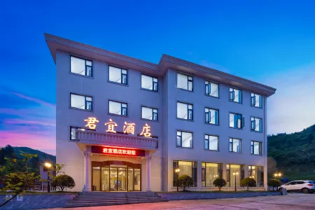 Liuyang Daweishan Junyi Hotel Отели рядом с достопримечательностью «Daweishan National Forest Park»