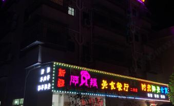 Foshan Time Zuimei Wanghong Apartment