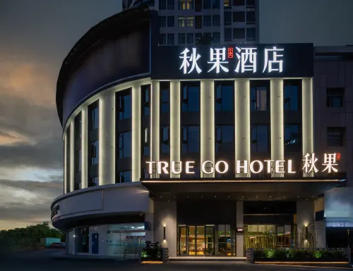 TRUE GO HOTEL Hotels in Jingmen