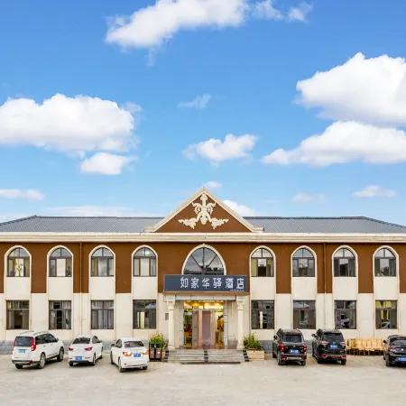Home Inn Huayi Hotel (Yudaokou Ranch Store)