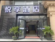 Yuexiang Hotel (Dalian Railway Station) Hotels in Dalian Western Suburb National Forest Park