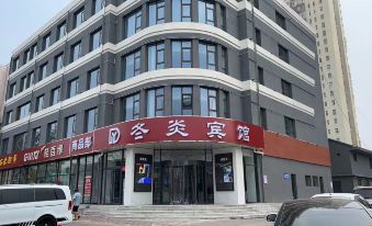 Dongyan Hotel