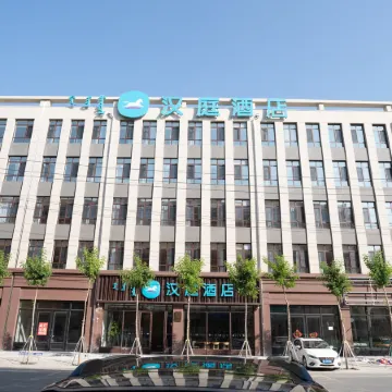 HanTing Hotel (Chifeng Linxi Zhenxinglou)