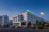 格林豪泰酒店（黃山黟縣西遞宏村店）