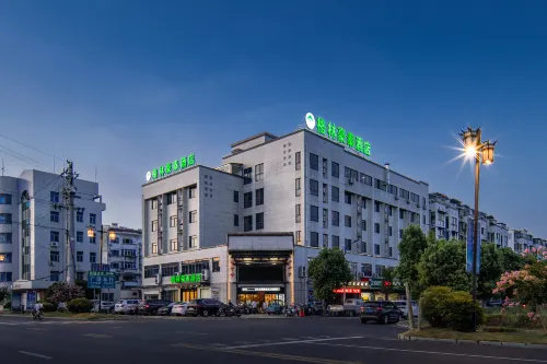 格林豪泰飯店（黃山黟縣西遞宏村店）