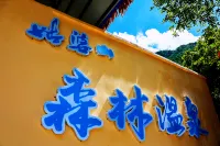 Guposhan Senlin Holiday Hotel