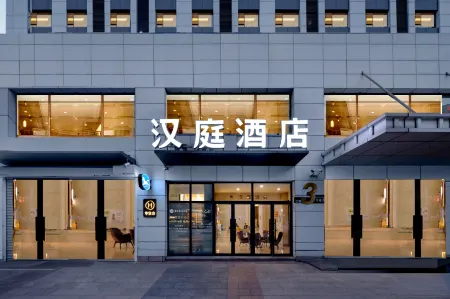 HanTing Hotel (Harbin Railway West Station Wanda Plaza)