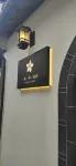 Huangshan Yihua Yimu Yi Homestay (Chengkan Branch) - Jacuzzi