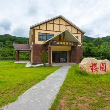 Yipu Mountain Resort