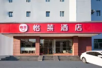 Elan Hotel(Wuhan Modern Optics Valley World Trade Center Branch) Hotel a Wuhan