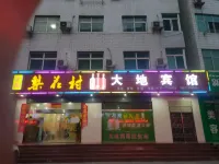 Dadi Hotel (Fulan Line Branch) Hotels in Baihe