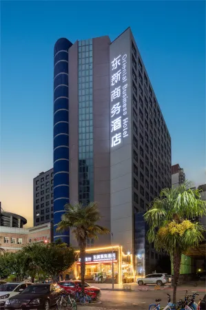 Oriental Business Hotel Отели рядом с достопримечательностью «National Judges College Shaanxi Branch»