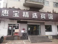 Harbin Huibao Fashion Hotel Отели рядом с достопримечательностью «Центр выставки в Харбине-Спортивный стадион»