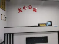 Ningxiang Care Apartment - Inns