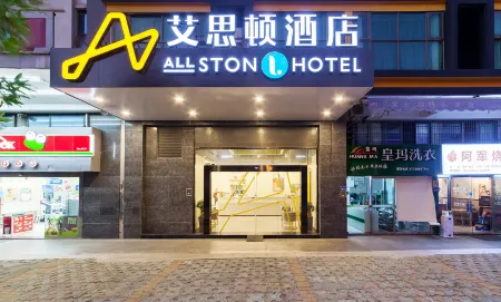 Allston light  Hotel (Xiamen Railway Station Mingfa Square Branch)