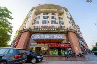 Mancheng · Guozheng Hotel (Wanda Plaza Guigang)