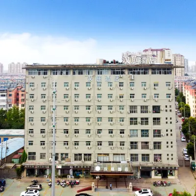 HanTing โฮเทล ชูหยางเคาน์ตี้ โรงแรมใกล้โรงพยาบาล Shuyang Minghe