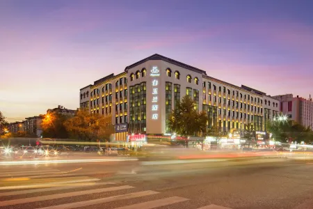 Magnotel Classic Hotel Anshan TieXi Отели рядом с достопримечательностью «School of Higher Vocational Technology， Anshan Normal University»