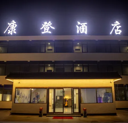 CAMDEN  HOTEL