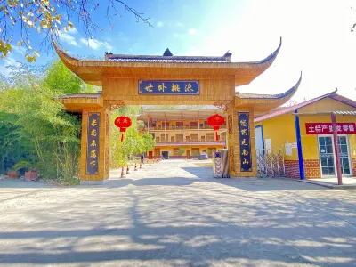 Xianyunju Leisure Mountain Villa Hotels near Qingxi Ancient Town