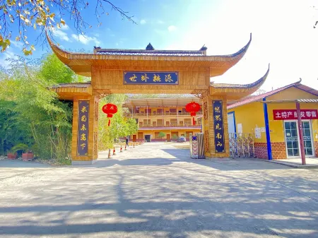 Xianyunju Leisure Mountain Villa