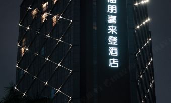 Four Points by Sheraton Shenzhen Bao'an