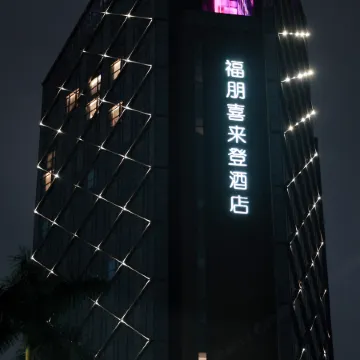 Four Points by Sheraton Shenzhen Bao'an Отели рядом с достопримечательностью «Театр Хайя»
