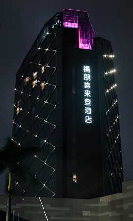 Four Points by Sheraton Shenzhen Bao'an Отели рядом с достопримечательностью «Bao'an Science and Technology Museum»